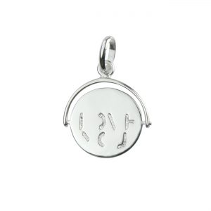 Sterling Silver spinner charm - I love you